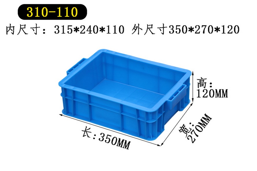 塑料周轉(zhuǎn)箱